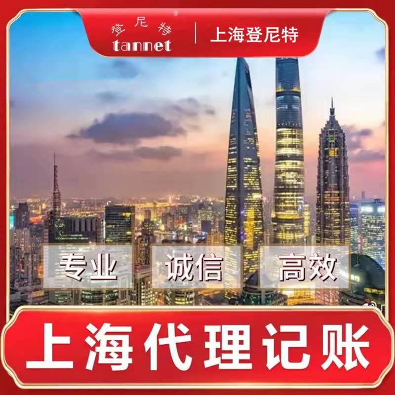 小规模纳税人代理记账