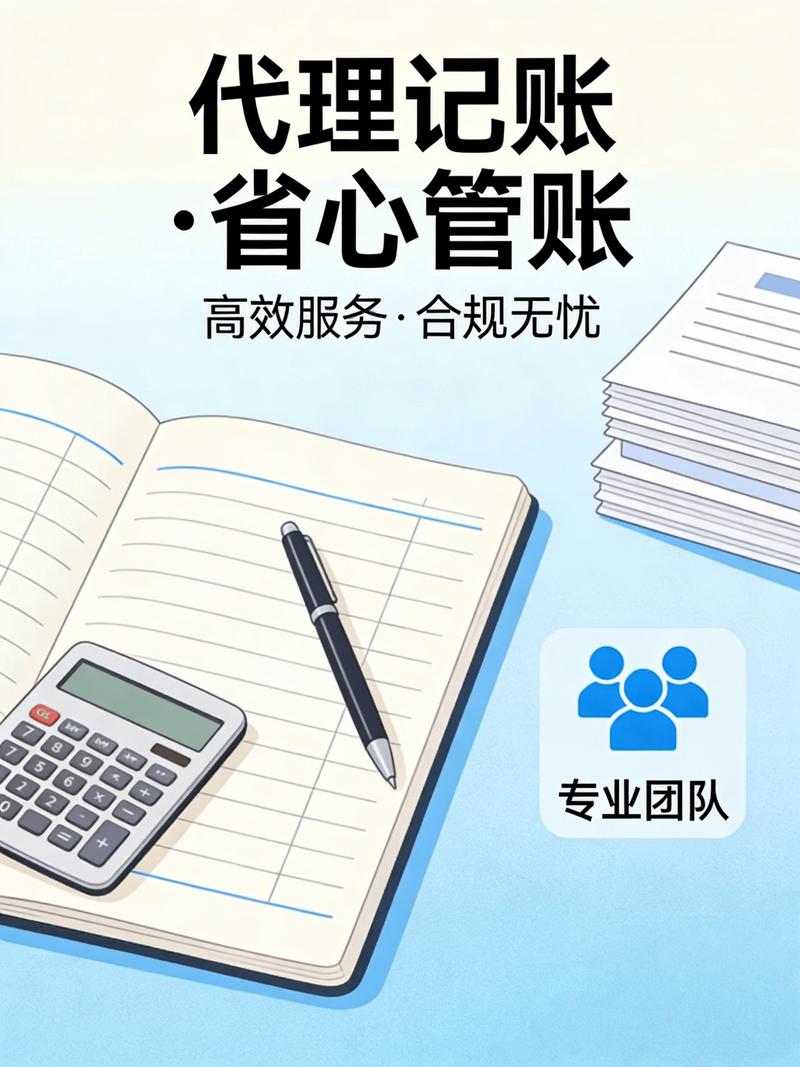财务咨询行业动态：精准把握新时代契机