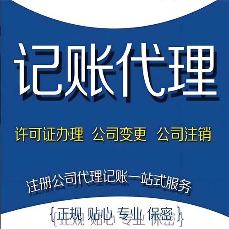 财务咨询：企业的智慧之光