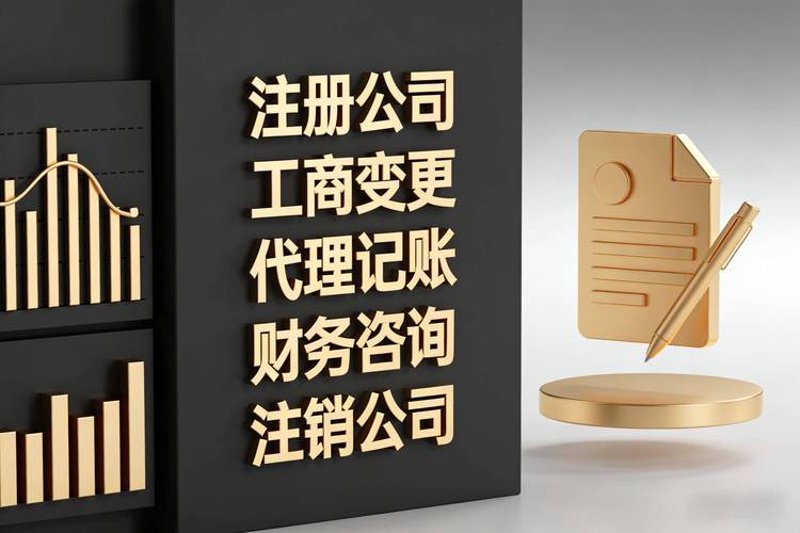 财务管理新趋势：财务咨询行业如何助力中小企业成长